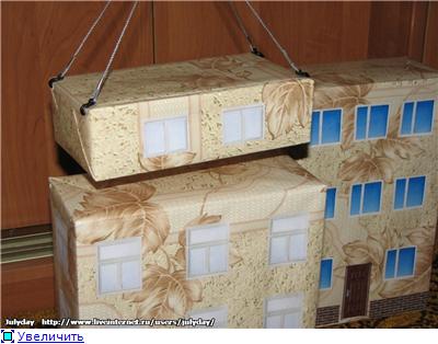 картонный домик