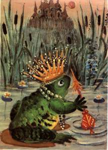 царевна лягушка иллюстрация Евгения Рогачева